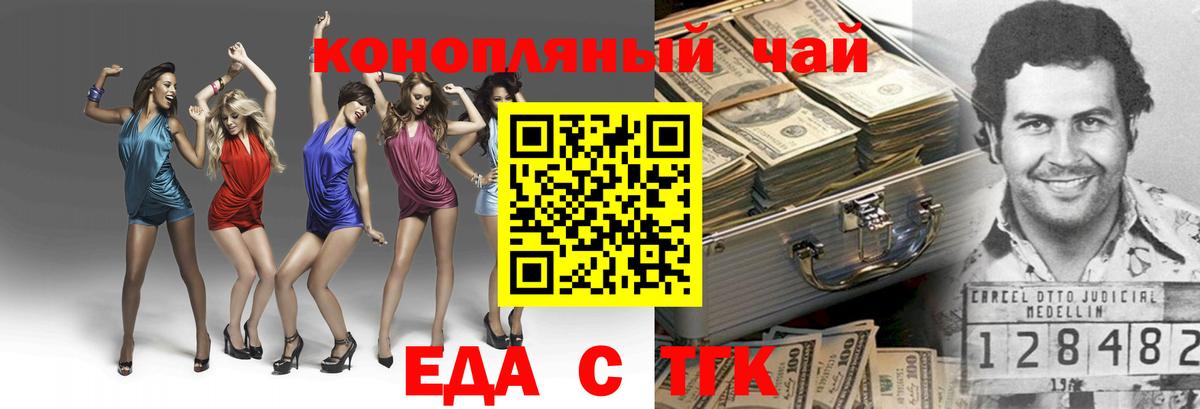Cannafood марихуана  Вход с VPN  Рославль 