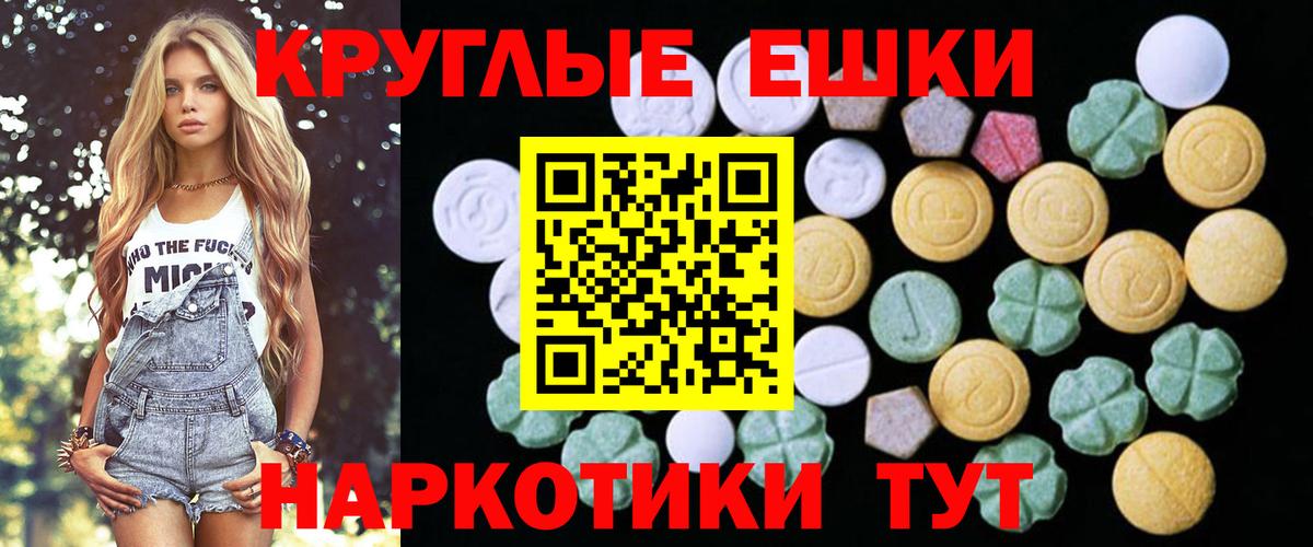 ЭКСТАЗИ Дубай Рославль