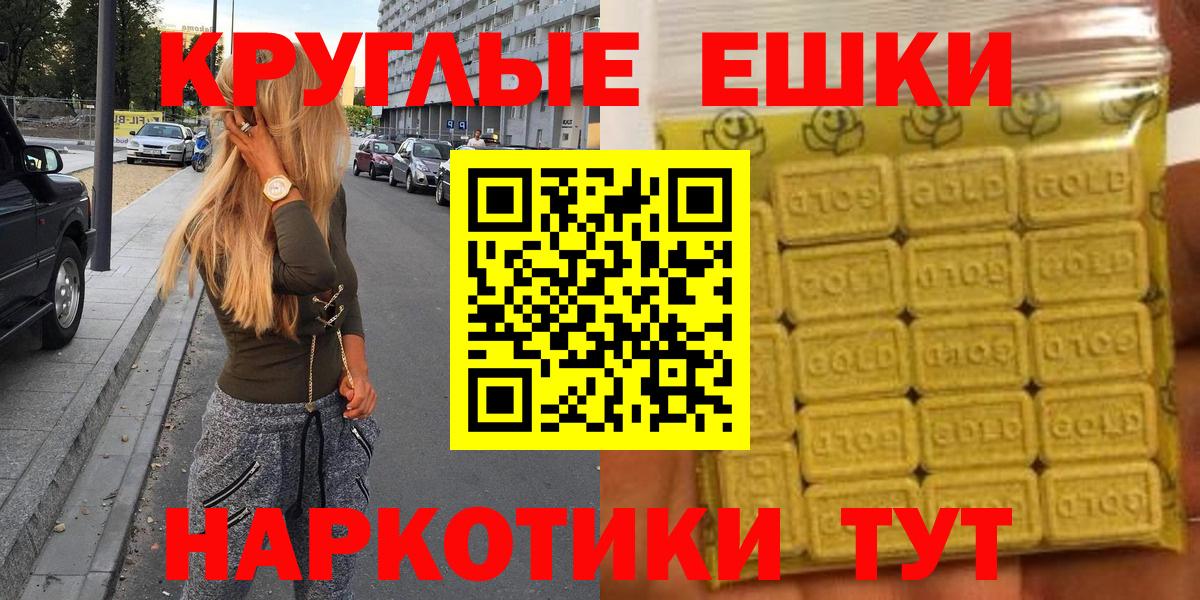 ЭКСТАЗИ Рославль