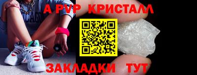 а пвп мука Бугуруслан