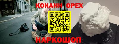 мескалин Волгодонск