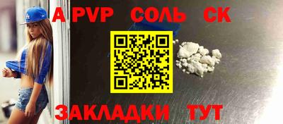 мяу мяу мука Волжск