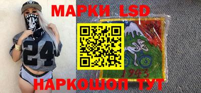 2c-b Волжский
