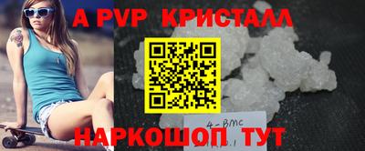2c-b Волжский