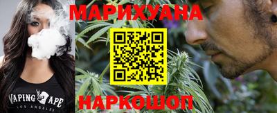 мескалин Волгодонск