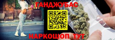 2c-b Волжский