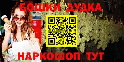 мескалин Волгодонск