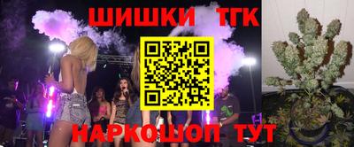 2c-b Волжский