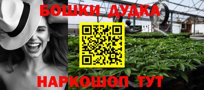 2c-b Волжский