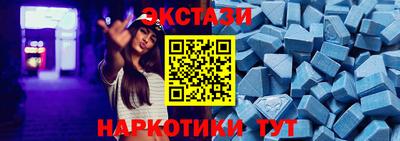 2c-b Волжский