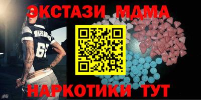 мескалин Волгодонск