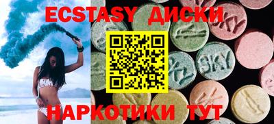 мескалин Волгодонск