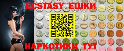 2c-b Волжский