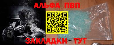 мескалин Волгодонск