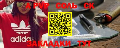 мяу мяу мука Волжск
