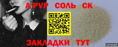мяу мяу мука Волжск