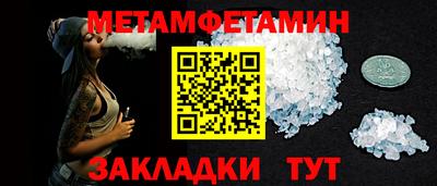 2c-b Волжский