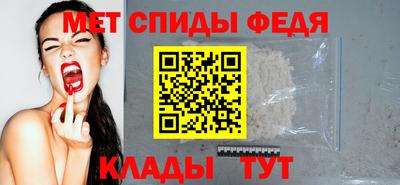 мяу мяу мука Волжск