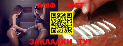 2c-b Волжский