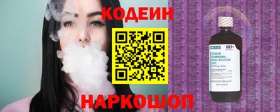 мескалин Волгодонск