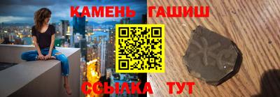 мескалин Волгодонск