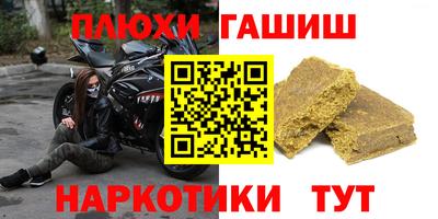 мяу мяу мука Волжск