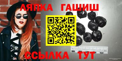 метамфетамин Бузулук