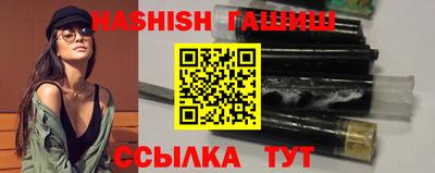 мяу мяу мука Волжск