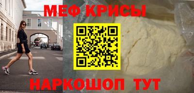 метамфетамин Бузулук