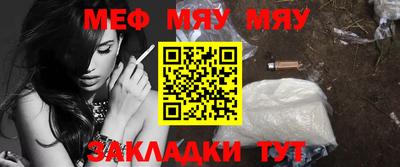 2c-b Волжский