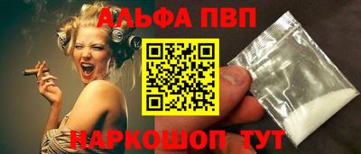 спиды Будённовск