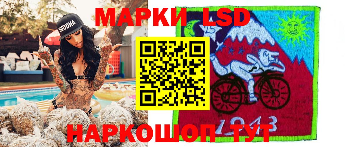 Рославль  Наркотические марки 1500мкг  Вход с VPN 