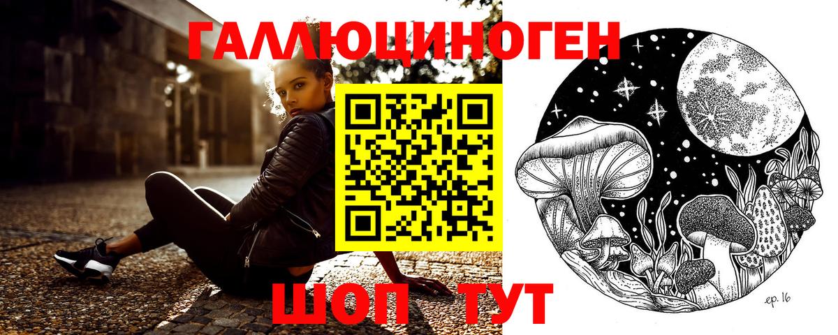 Рославль  Галлюциногенные грибы ЛСД  Псилоцибиновые грибы Psilocybine cubensis  Вход с VPN 