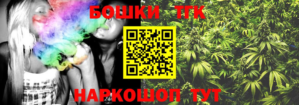 Марихуана конопля Рославль